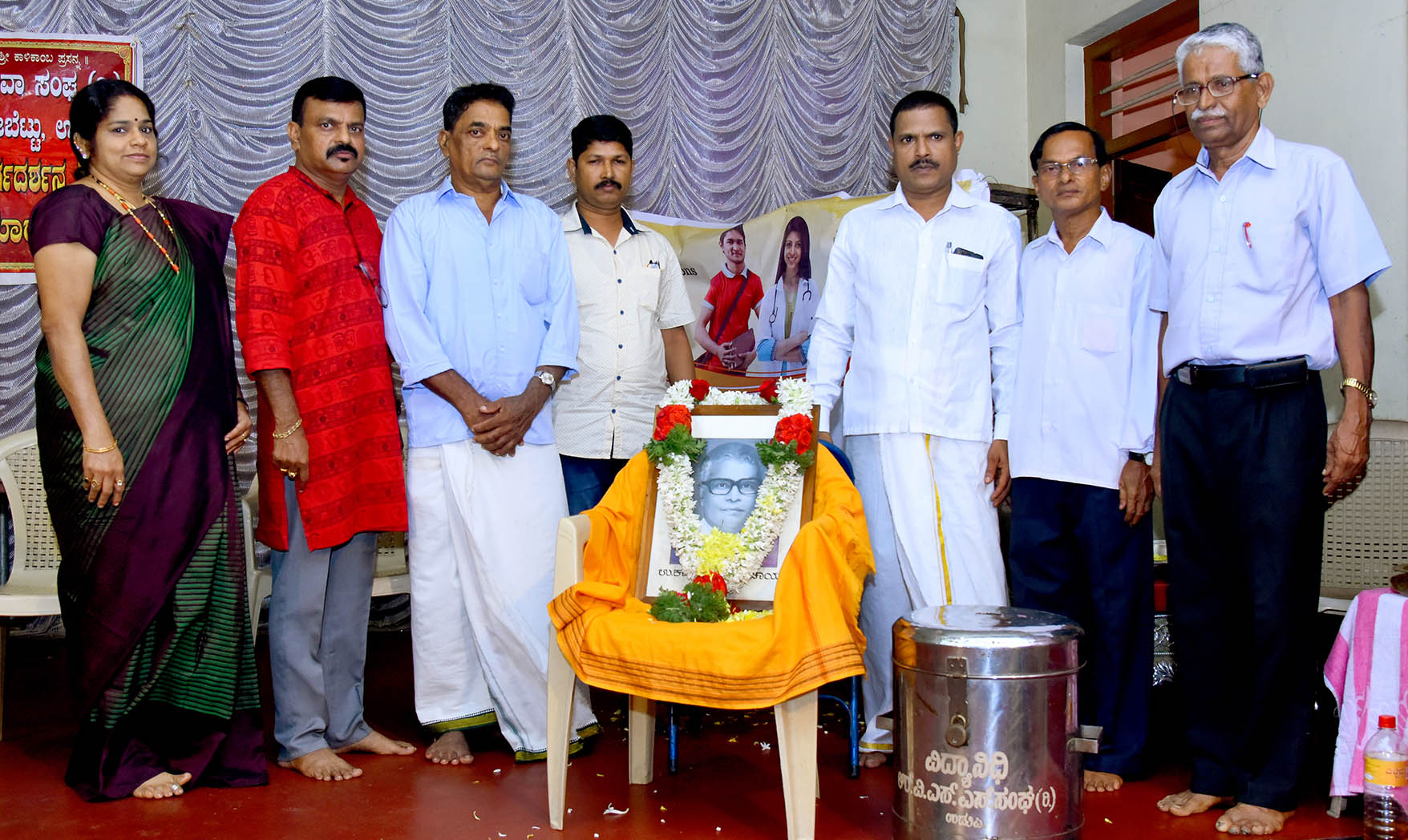 ಉ.ಕಾ.ಸುಬ್ಬರಾಯ ಆಚಾರ್ಯ ಸಂಸ್ಮರಣೆ ಕಾರ್ಯಕ್ರಮ